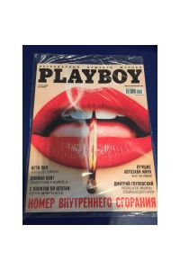 Playboy 0414 Russia