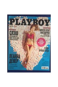 Playboy 0315 Russia