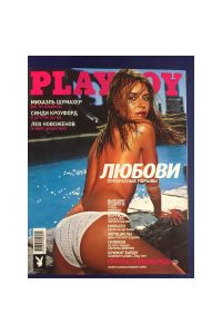 Playboy 0401 Russia