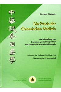 Die Praxis der Chinesischen Medizin: Die Behandlung von Erkrankungen mit Akupunktur und chinesischer Arzneimitteltherapie