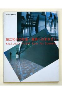 Kazuko Fujie eyes for scenery.