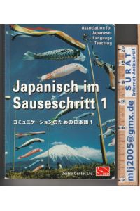 Japanisch im Sauseschritt 1.   - Modernes Lehr- und Übungsbuch für Anfänger in einem Band.
