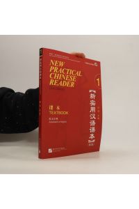 New Practical Chinese Reader. Textbook