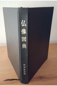 Buddhist statue encyclopedia.
