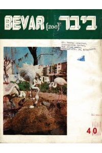 Bevar (Zoo) 1973, No. 40