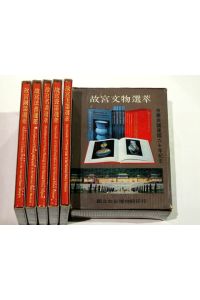 Masterpieces of Chinese Treasure in the National Palace Museum in 5 Vol. 1. Masterworks of Chinese Bronze, 2. Masterpieces of Chinese Calligraphy, 3. Masterworks of Chinese Jade, 4. Masterworks of Chinese Porcelain, 5. Masterpieces of Chinese Painting