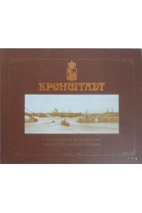 Kronstadt in Postkarten und Fotografien des späten XIX. - Anfang XX. Jahrhunderts.