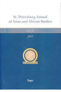 St. Petersburg Annual of Asian and African Studies, Vol. IV, 2015.