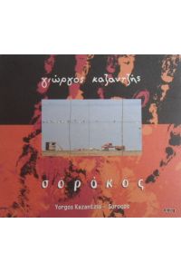 Sorocos. Audio-CD mit Booklet.