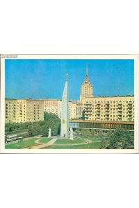 1146034 Obelisk zu Ehren der Heldenstadt Moskau