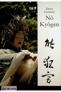 No Kyogen. Le masque et le rire. Mask and Laughter. Maske und Lachen.