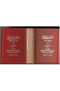 Elias' Pocket Dictionary English - Arabic by Elias A. Elias.