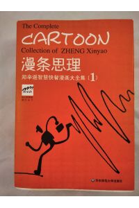 The complete CARTOON collection of Zheng Xinyao.