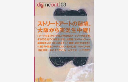 Digmeout. Global street art connection from Osaka Japan 3.
