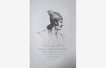 Porträt. Brustbild im Profil nach rechts. Lithographie von Ottokar Ludwig, Hamburg bei Julius Schuberth, 1829.