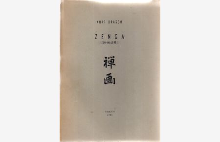 Zenga : (Zen-Malerei)  - Mitteilungen der Deutschen Gesellschaft für Natur- und Völkerkunde Ostasiens / Supplementband 25.