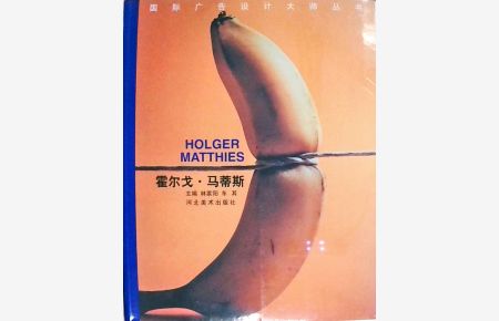 Holger Matthies: Plakate  - Text: Deutsch / Chinesisch