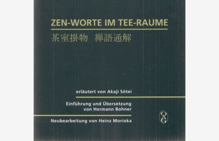 Zen-Worte im Tee-Raume.   - Erläutert von Akaji Sotei. Einführung und Übersetzung von Hermann Bohner. Neubearbeitung von Heinz Morioka.