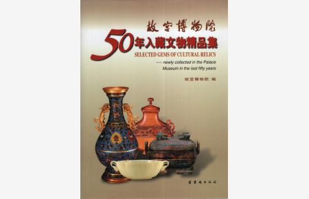 National Palace Museum Collection of 50 years, selected Gems of Cultural Relics (Chinese Edition)