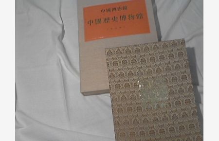 Chung-Kuo Li-shih Po-wu-kuan ( Museum of Chinese History Peking) -- Chung kuo Po-wu-Kuan Tsung shu - 5 ( Compilated books on Chinese museums - Vol. 5 )