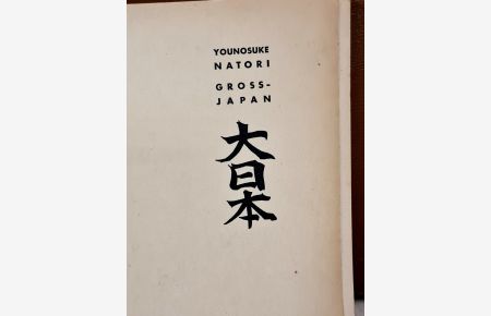 Gross-Japan: (Dai Nippon) von Younosuke Natori; mit einem Geleitwort von Botschafter Oshima und einer Einleitung von F. Rumpf. 2. Auflage.