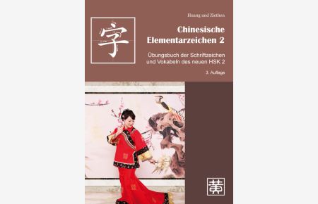 Chinesische Elementarzeichen 2 - Übungsbuch der Schriftzeichen und Vokabeln des neuen HSK 2