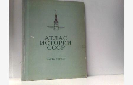 Atlas istorii SSSR. Cast I. Dla srednej skoly. Historischer Atlas  - Schulbuch Berufsfachschule