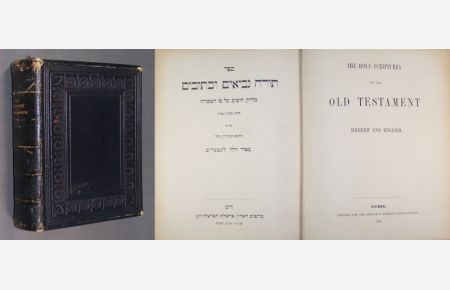 The Holy Scriptures of the Old Testament. Hebrew and English.
