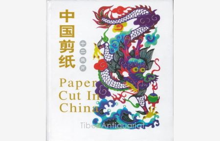 Paper Cut in China. The Twelve Symbol Animals.