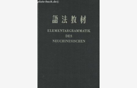 Elementargrammatik des Neuchinesischen.