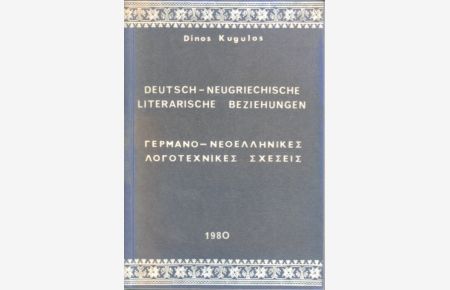 Deutsch - Neugriechische literarische Beziehungen.