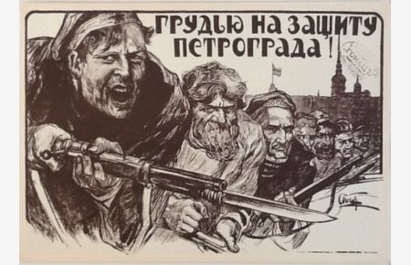 brust an brust zur verteidigung von Petersburg  - Aus der Mappe Plakate der Russischen Revolution : 1917-1929
