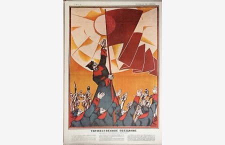 Feierliches Versprechen beim Eintritt in ie Rote Arbeiter- und Bauernarmee  - Aus der Mappe Plakate der Russischen Revolution : 1917-1929