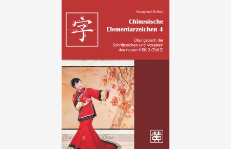 Chinesische Elementarzeichen 4: Übungsbuch der Schriftzeichen und Vokabeln des neuen HSK 3 (Teil 2)