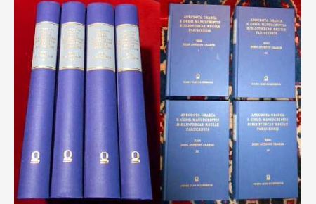 ANECDOTA GRAECAE CODD. MANUSCRIPTIS BIBLIOTHECAE REGIAE PARISIENSIS, 4 Bände (volumes) Vollständig