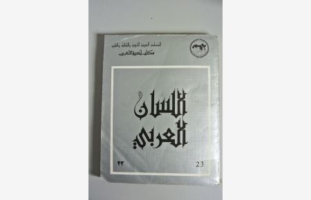 AL-LISAN AL-ARABI. Volume 23 / 1984.