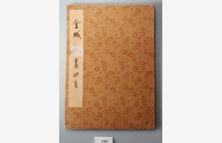 Leporello-Buch mit 6 Aquarellen eines Chinesischer Künstlers, vermutlich aus dem 19. Jh. / Leporello folded book with watercoloured paintings of a chinese artist, presumably from the 19th. century.