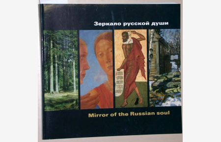 Mirror of Russian soul. Icons (1400-1750) Paintings & Drawings (1880-1945) from the State Historical Museum Pskov. (Text russian and english)