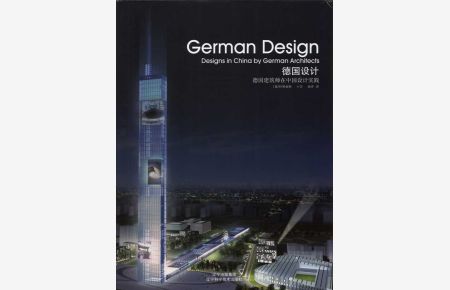 German Design: German Architects Design Practice in China.   - Text: Chinese / English.