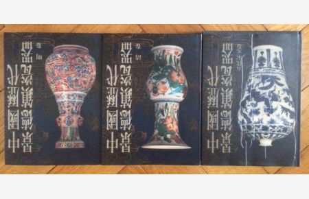 3 Volumes: China`s Jingdezhen Porcelain Through the Ages. Five Dynasties - Song Dynasty - Yuan Dynasty. / Ming Dynasty / Qing Dynasty.