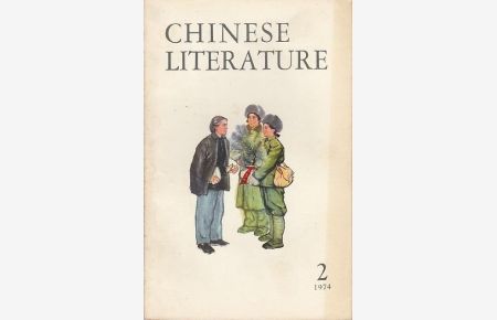 Chinese Literature - No. 2, 1974. Content (Essays): Written for the sake of forgetting / Perface for the , , album of works from the All-China Woodcut Exhibitions / A preface to Pai Mang's , , The children's Pagoda