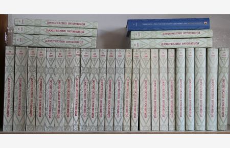 Nürnberger Mitteilungen. Bände 55, 56 und 62-91 (ohne 70 und 90) Das sind die Jahrgänge 1967/68, 1969 und 1975-2004 (ohne 1983 und 2003). Zusammen 31 Jahrgänge in 30 Bänden.