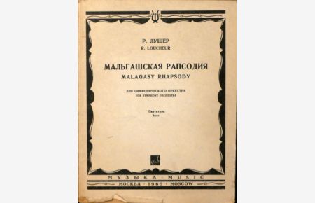 Malagasy rhapsody for symphony orchestra