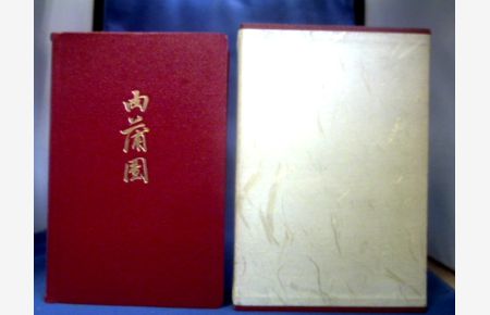 Jou Pu Tuan. Ein erotisch-moralischer Roman aus der Ming-Zeit (1633). Mit 14 chinesischen Holzschnitten einer Ausgabe von 1894. Deutsch von Franz Kuhn.