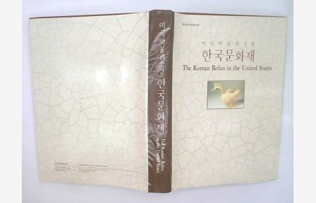 The Korean Relics in the United States