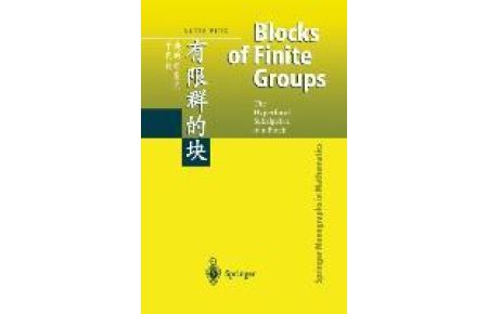 Blocks of Finite Groups  - The Hyperfocal Subalgebra of a Block
