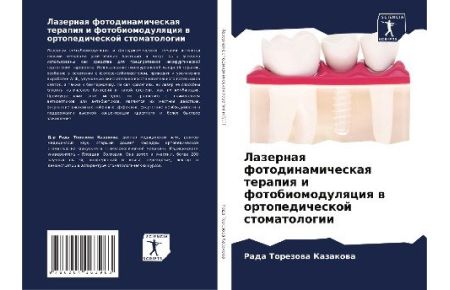 Lazernaq fotodinamicheskaq terapiq i fotobiomodulqciq w ortopedicheskoj stomatologii