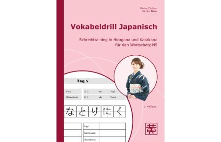 Vokabeldrill Japanisch  - Schreibtraining in Hiragana und Katakana für den Wortschatz N5