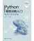 Introduction to Python Programming Practice - Preparation for Data Analysis/Python¿¿¿¿¿¿--¿¿¿¿¿¿¿